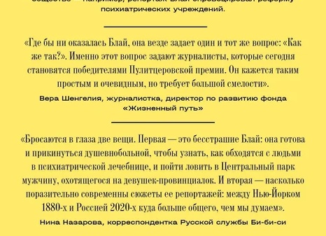 У неё везде - одни 