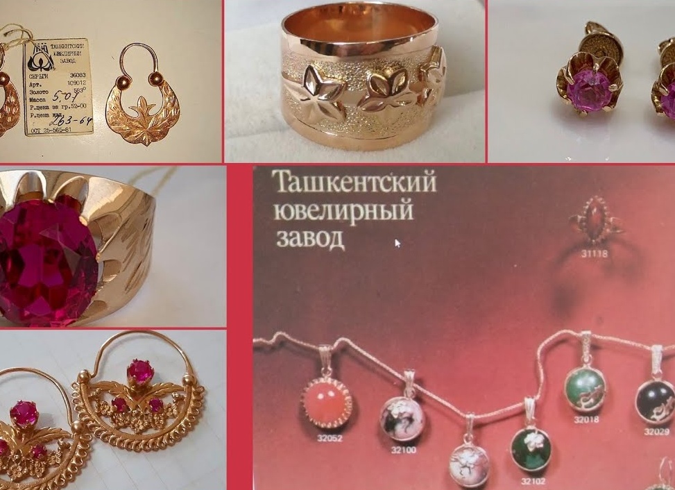 Золотые кольца СССР. Ташкентский ювелирный завод