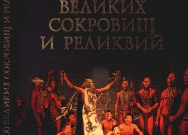 Ювелир Ана Вердун Лондон
