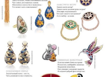 Серебряная роскошь от ювелирного дома