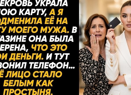 «Я увидела свекровь в ювелирном — она сдавала мои кольца», — выдохнула, сжав квитанцию в кулаке