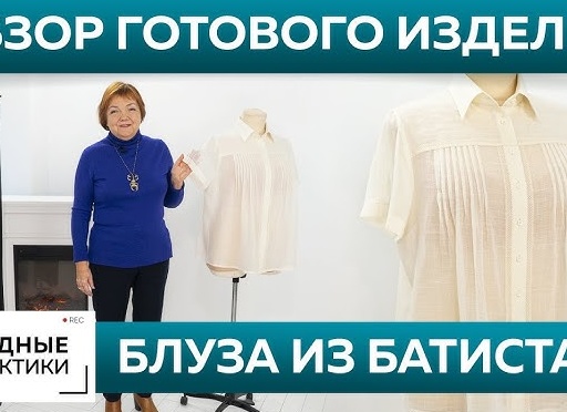 Модные украшения 2019-2020